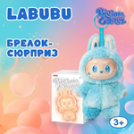 Фигурка Labubu S3