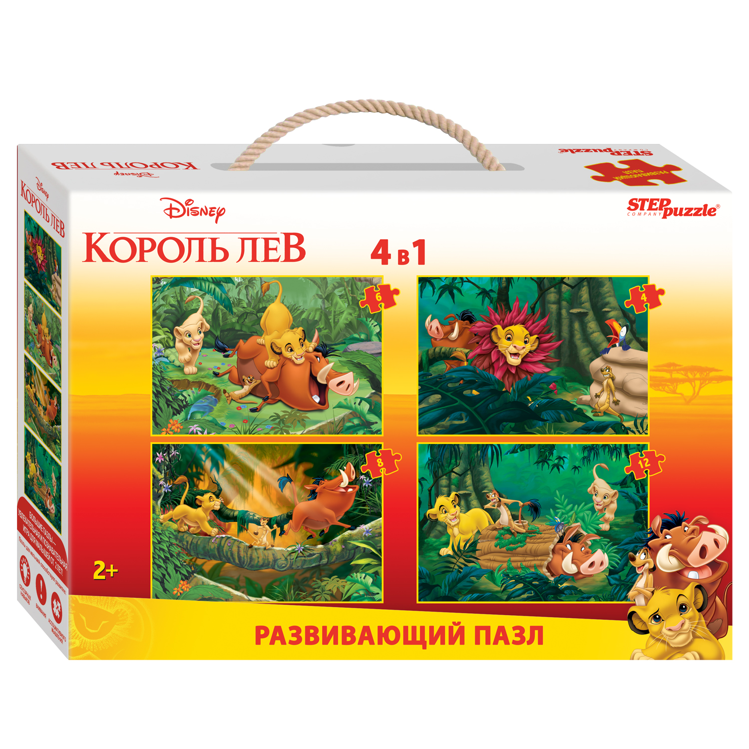 Пазл Step Puzzle Король Лев - фото 1