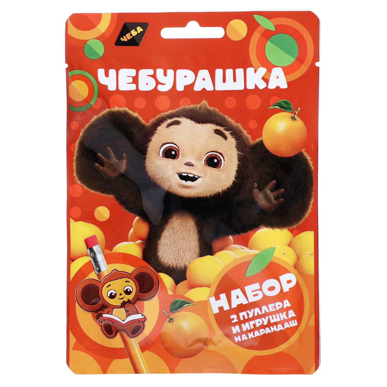 Набор канцелярский Конфитрейд Чебурашка - фото 1