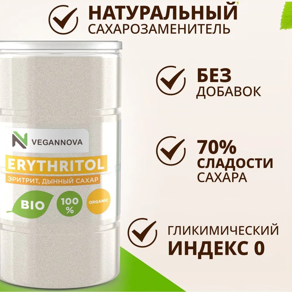 Сахарозаменитель Эритрит VeganNova Дынный сахар без калорий подсластитель для диабетиков 450г - фото 2