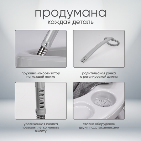 Ходунки детские для мальчиков и девочек Solmax складные, каталка для малышей серая