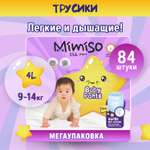 Трусики Mimiso 4 (9-14 кг) 84 шт.