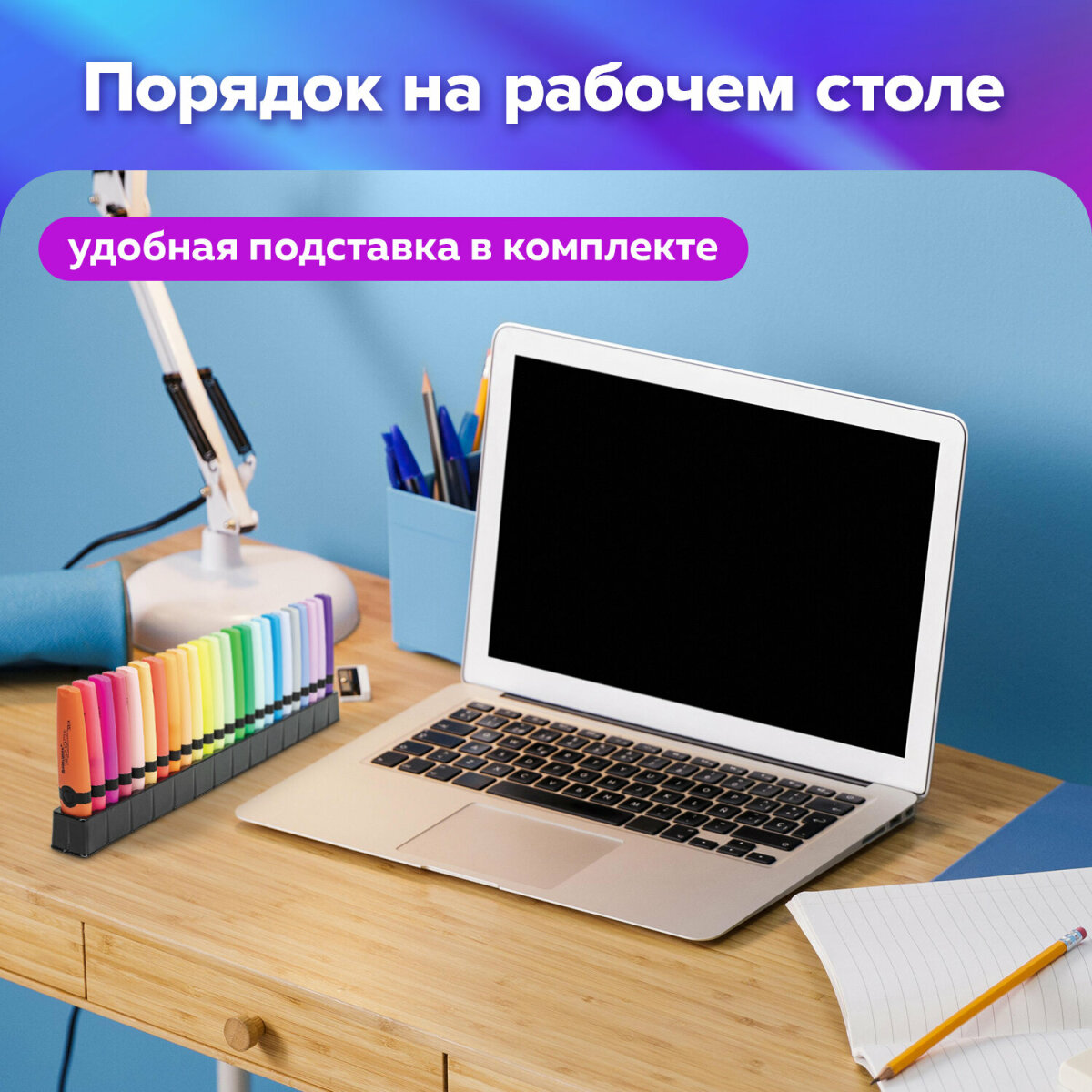 Текстовыделители Brauberg 24 цв. - фото 5