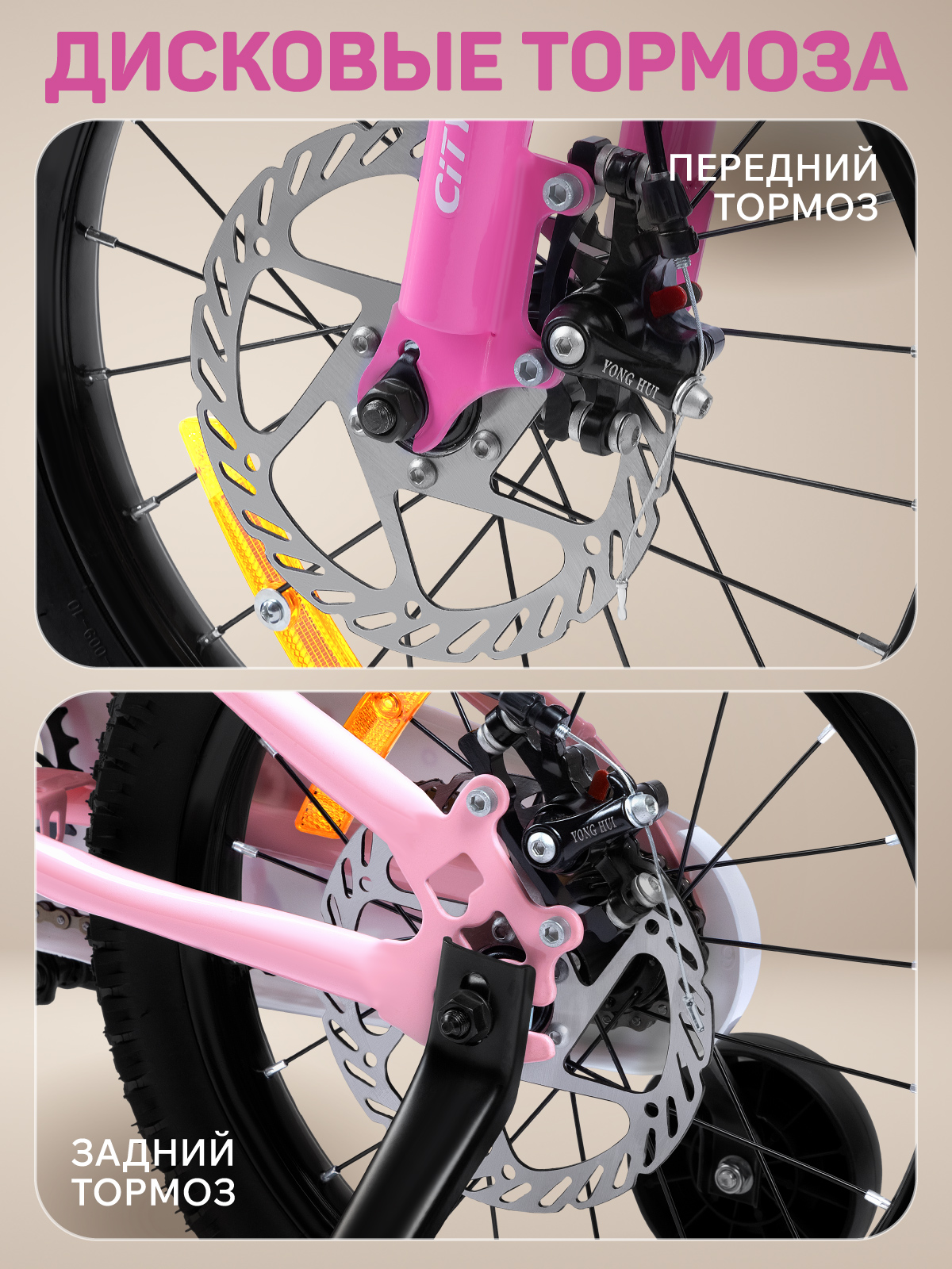 Двухколесный велосипед CITYRIDE 16 дюймов - фото 3