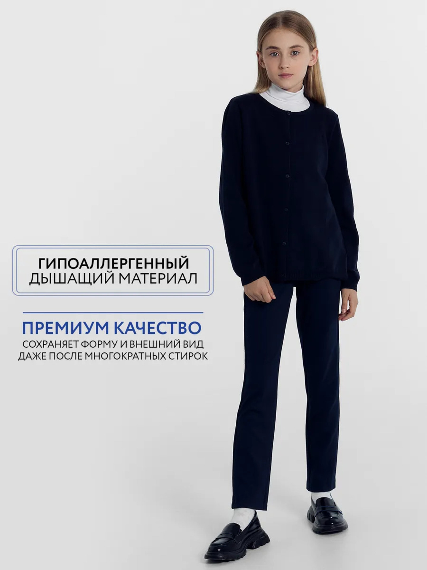 Кардиган Mark Formelle (Марк Формэль) 167740/темно -синий - фото 3