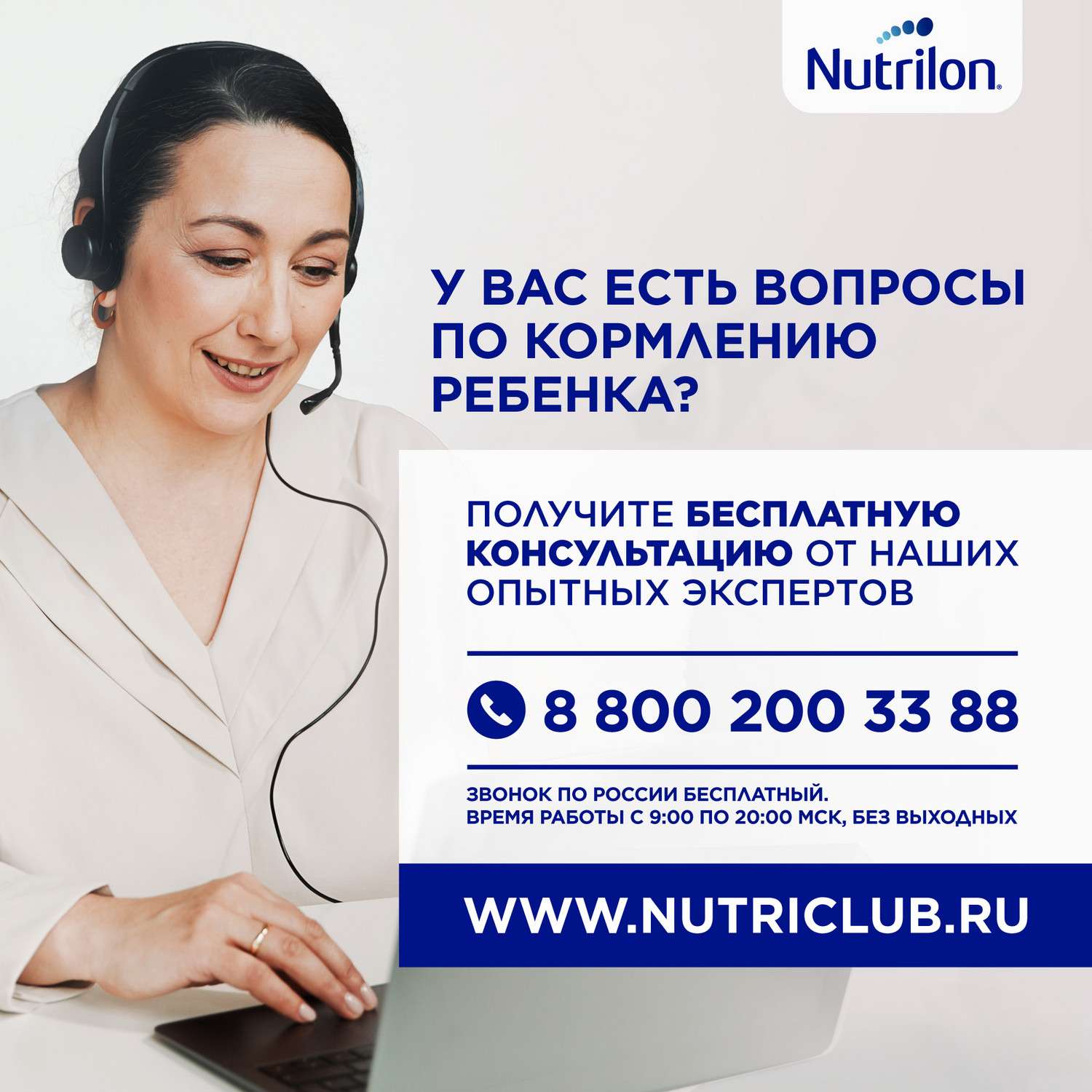 Смесь молочная Nutrilon Комфорт 1 900г с 0 месяцев - фото 9