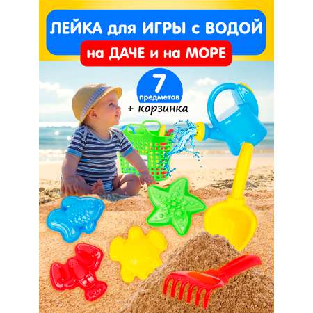 Песочный набор СТРОМ