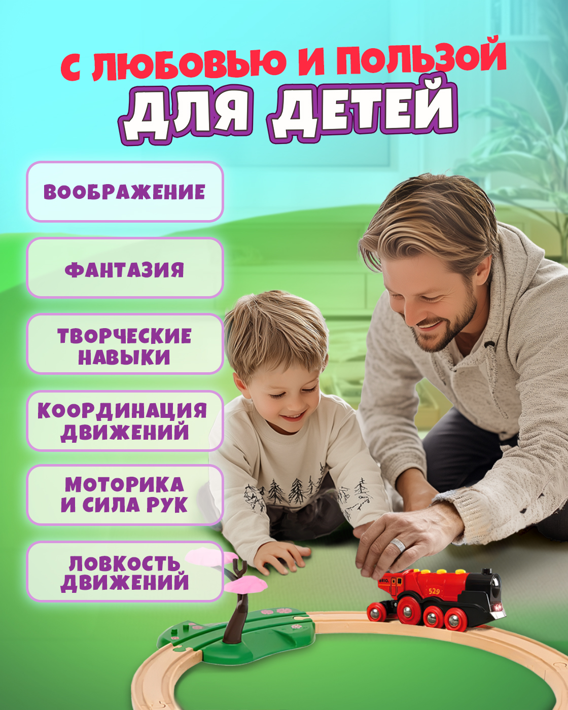 Дополнительные элементы Goodok Т24432 - фото 5