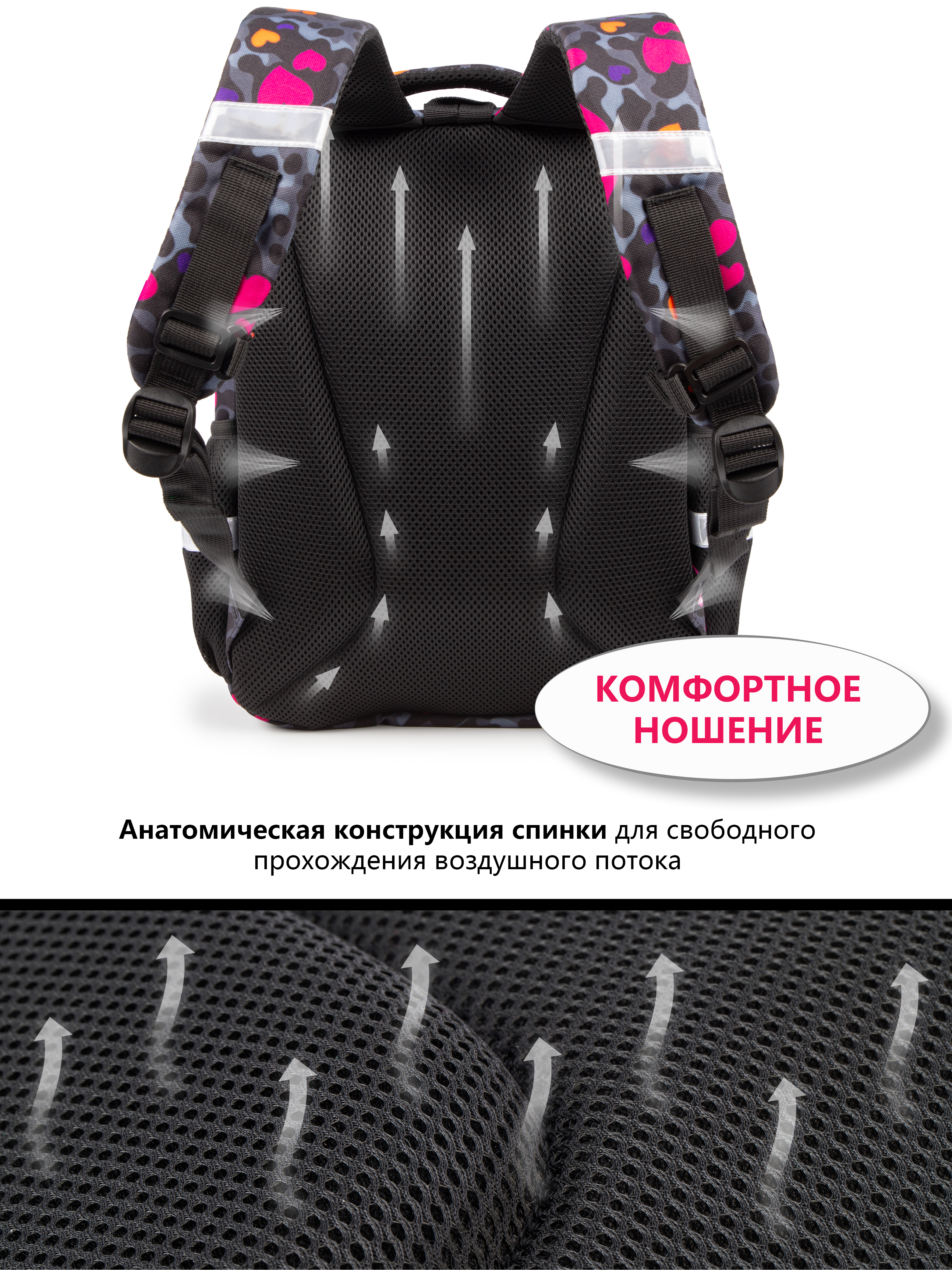 Рюкзак School Standard школьный для девочки+брелок - фото 7