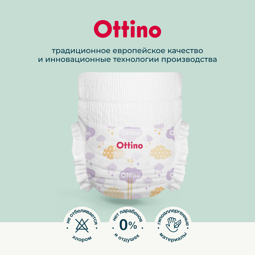 Трусики OTTINO XL 36 шт. - фото 3