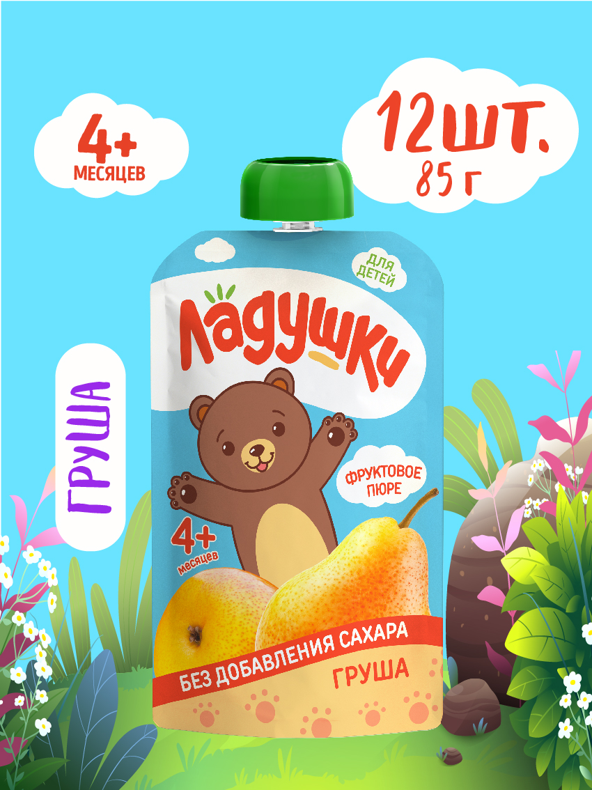 Пюре Ладушки Груша с 4 мес 85 г 12 упак. - фото 1