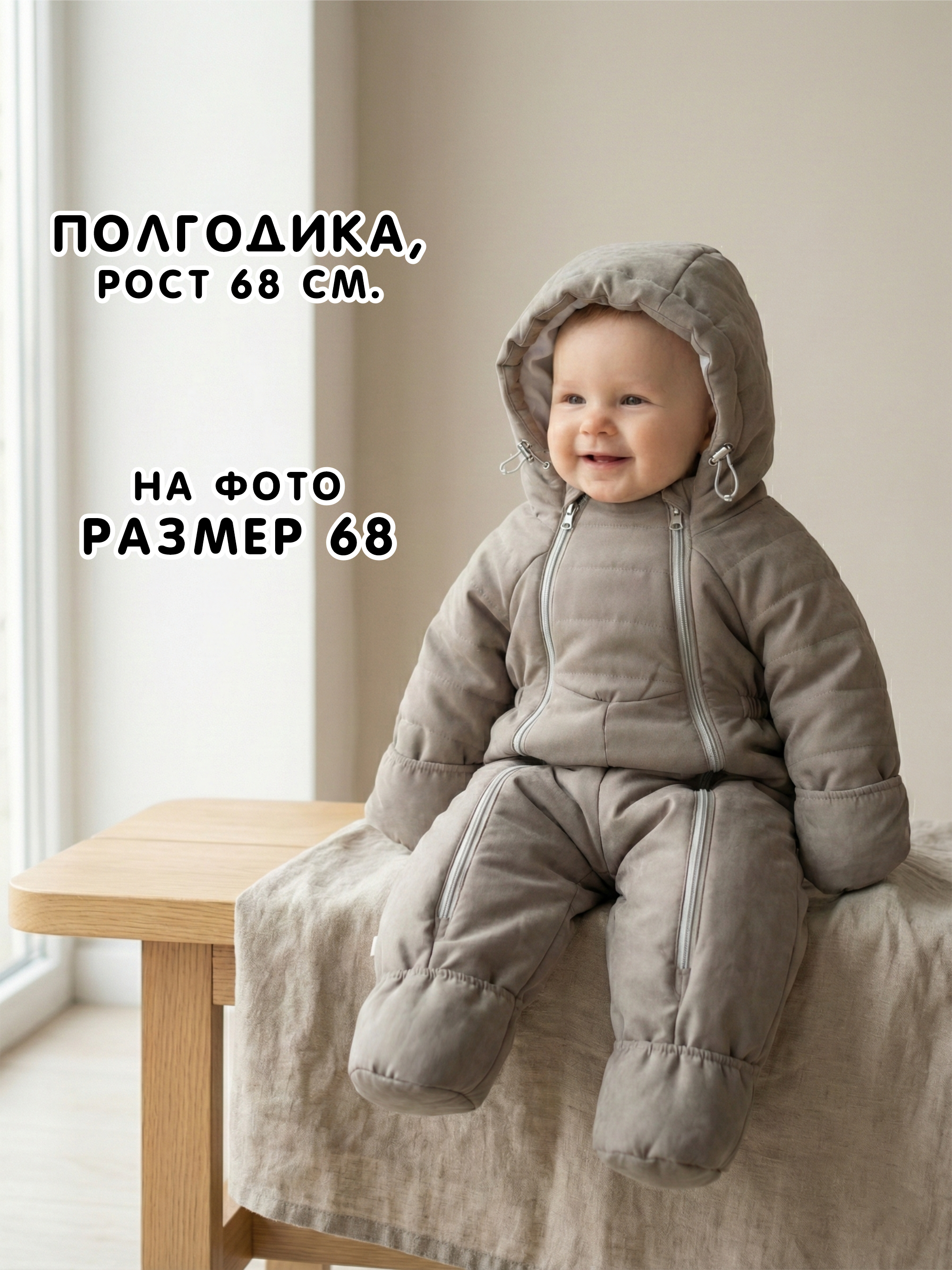 Комбинезон СОННЫЙ ГНОМИК 2315/4 - фото 5