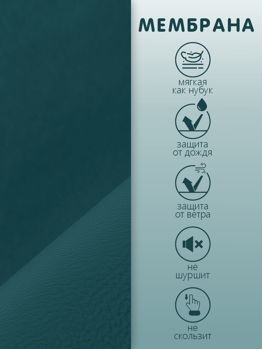 Комбинезон СОННЫЙ ГНОМИК 2315/3 - фото 20