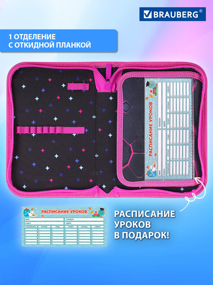 Пенал Brauberg - фото 6