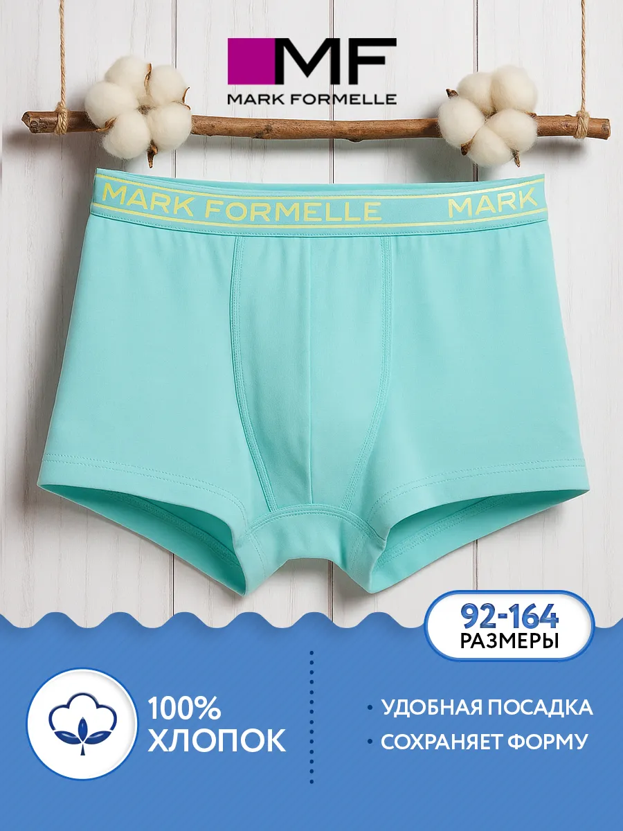 Трусы Mark Formelle (Марк Формэль) 413345/бирюзово -голубой - фото 3