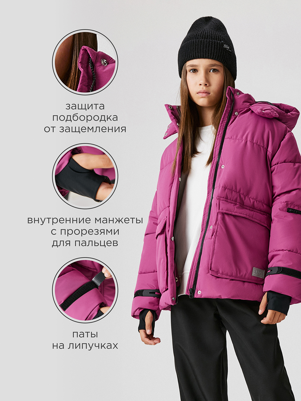 Куртка Acoola 20210650042_0089741 - фото 4