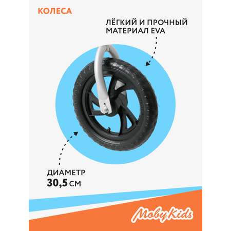Двухколесный беговел Moby kids 12 дюймов
