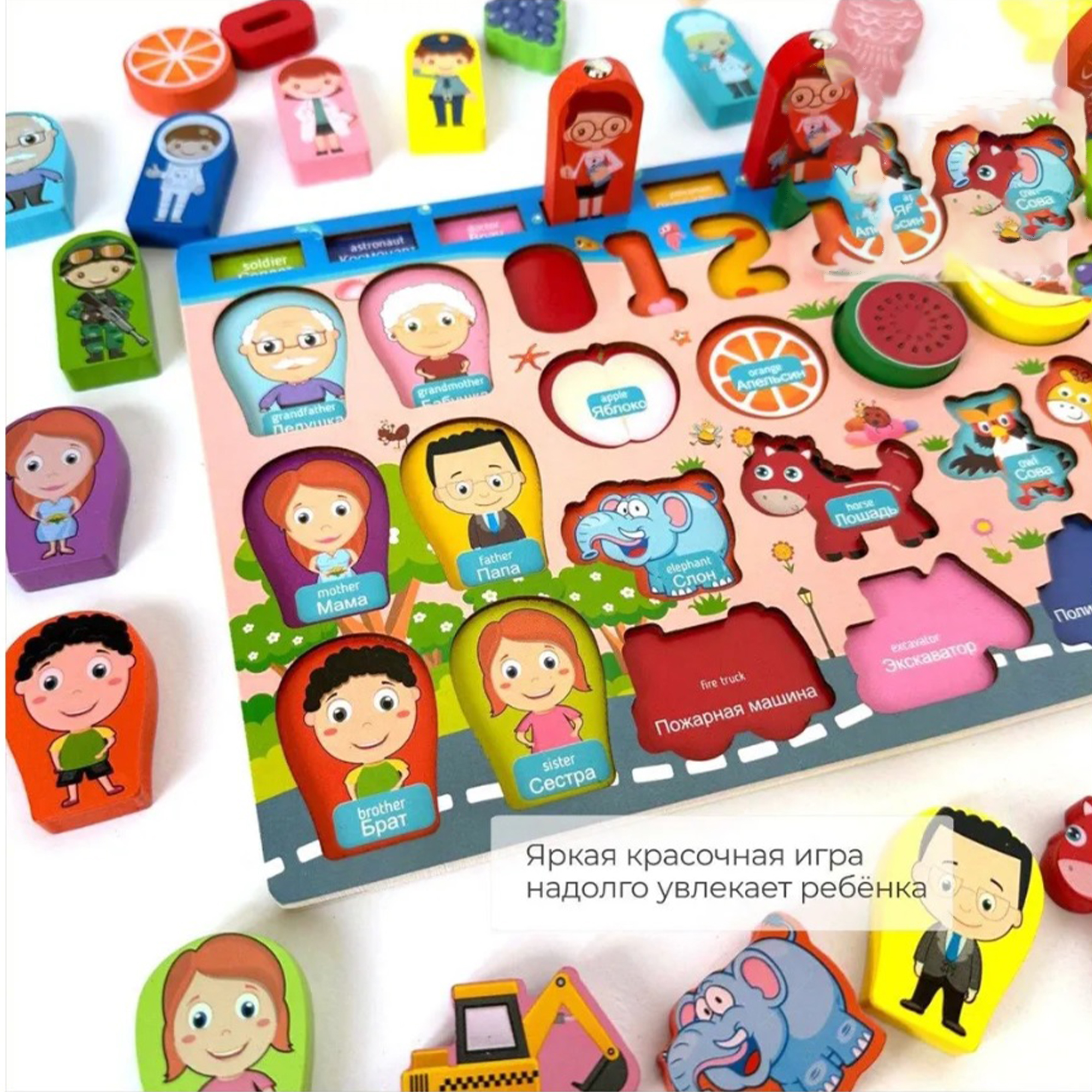 Игрушка ТОТОША бизиборд Развивающая доска-сортер - фото 4