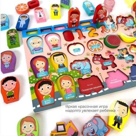 Игрушка ТОТОША бизиборд Развивающая доска-сортер