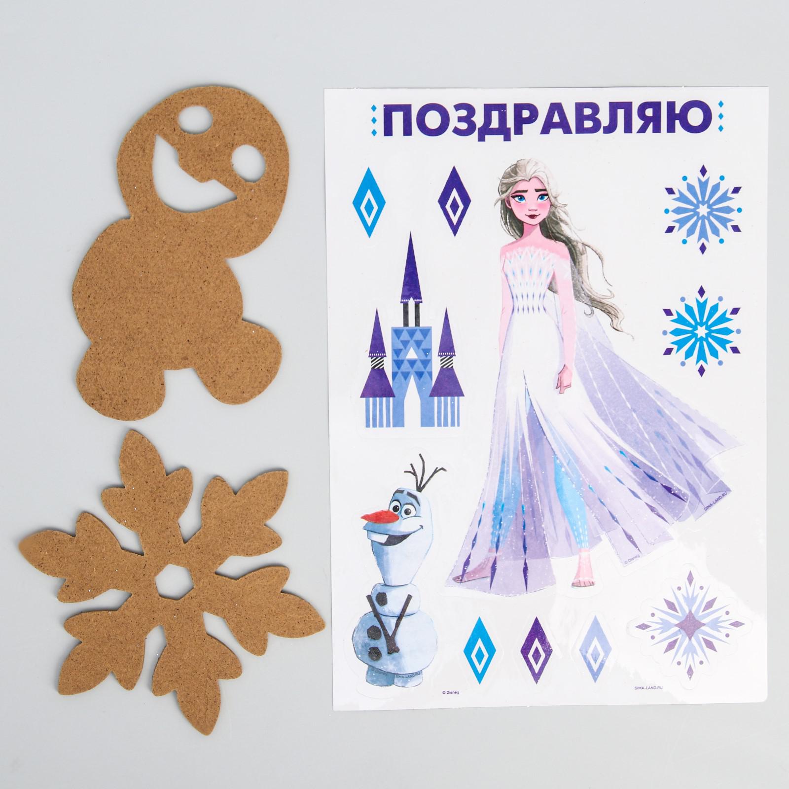 Акварисование Disney Холодное сердце - фото 4