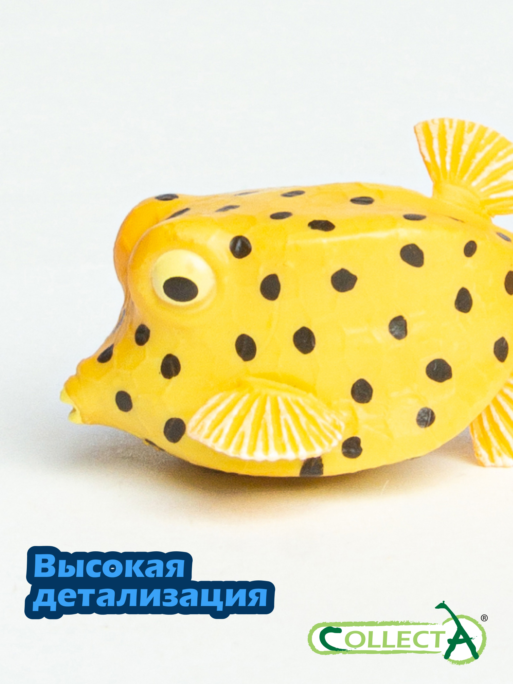 Фигурка Collecta Рыбка-коробка - фото 3