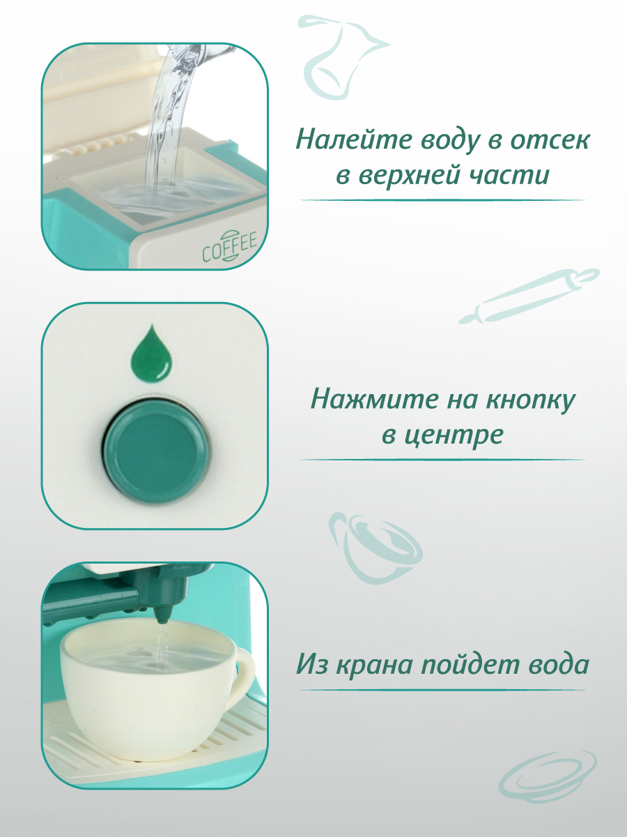 Игрушка Veld Co Бытовая техника 10 предм. - фото 5