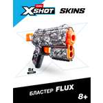 Бластер Zuru XSHOT  Skins