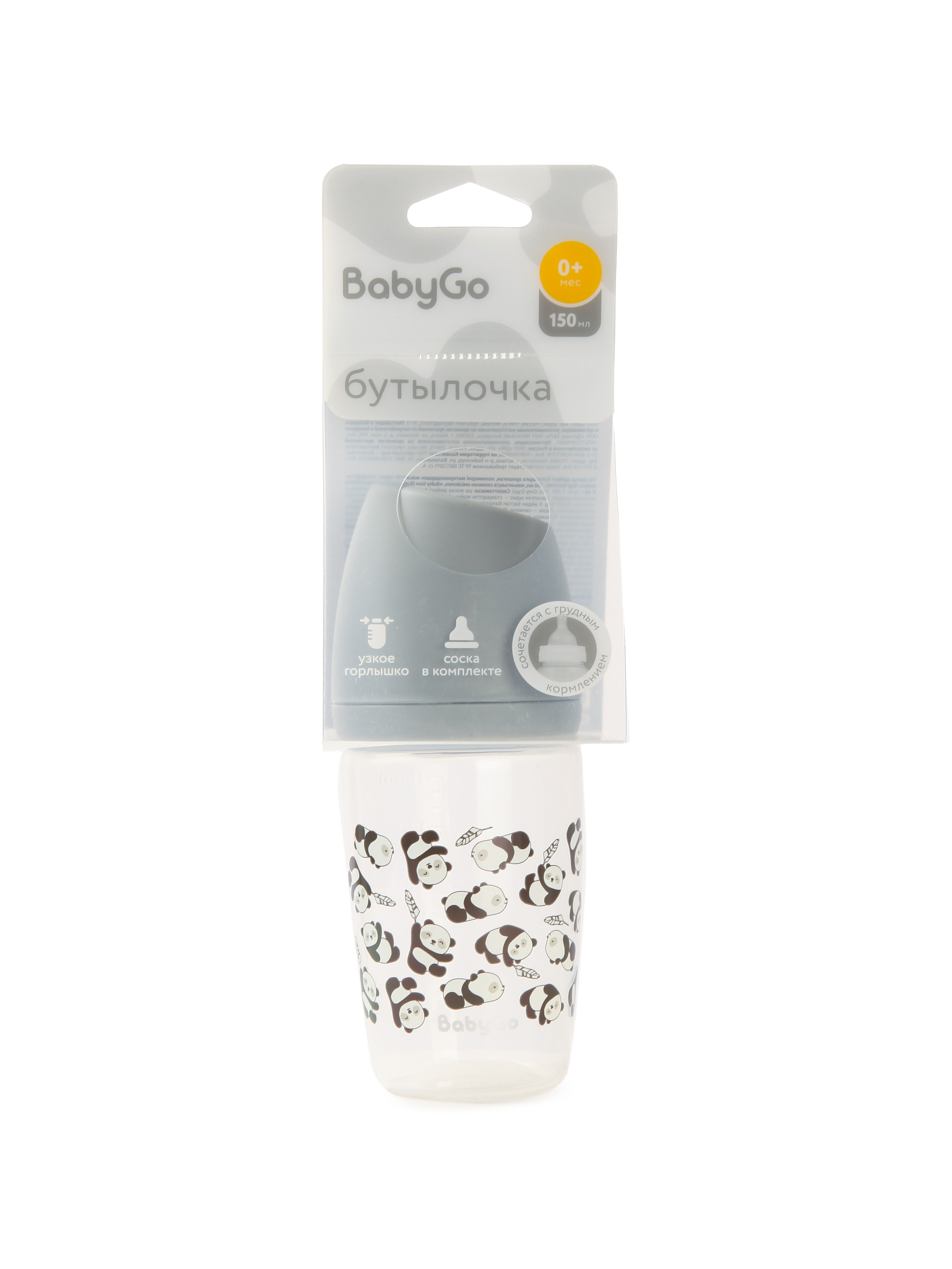 Бутылочка BabyGo 150 мл 1 шт. - фото 3