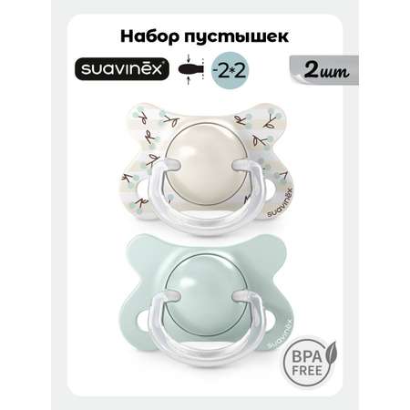 Пустышка Suavinex силикон ортодонтическая от 0 мес. 1 шт.