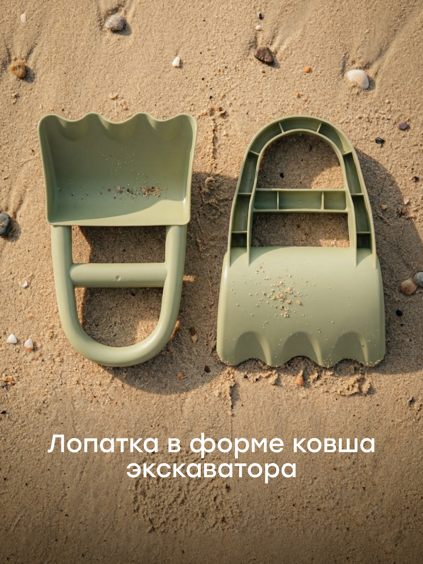 Песочный набор Happy Baby Sand build 6 предм. - фото 6