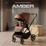 Коляска прогулочная MOWbaby Amber коричневый