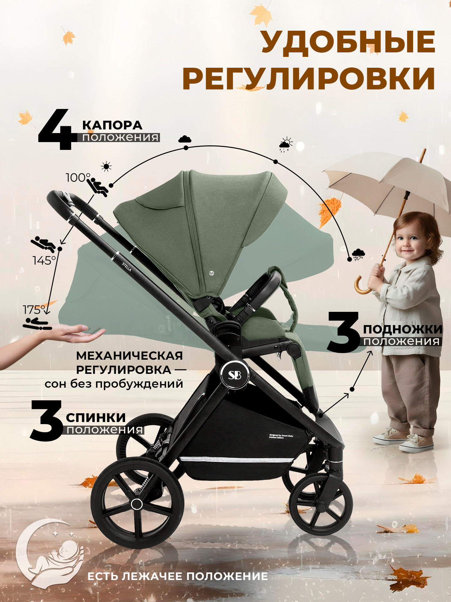 Коляска 2в1 Sweet Baby Stella Green зеленый - фото 6