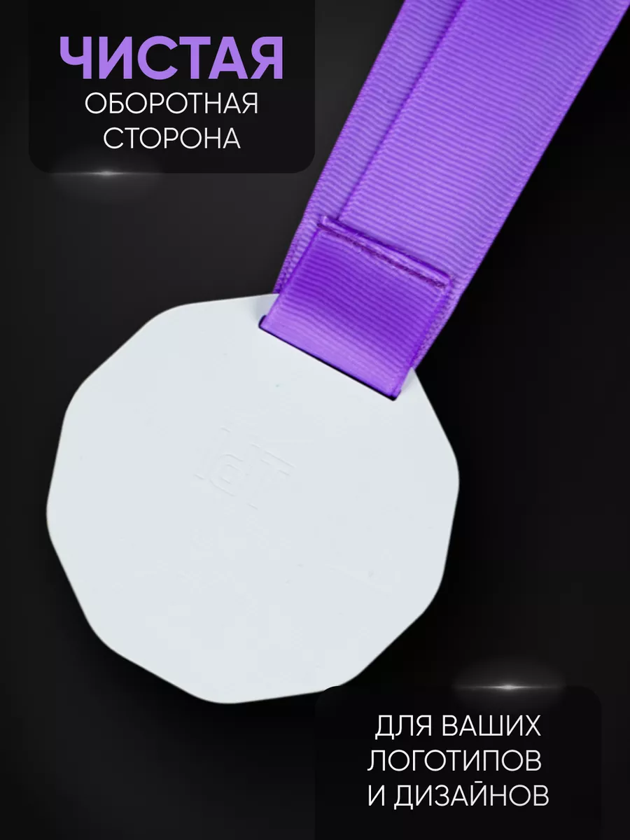 Медаль SIVIL LAB Ты звезда 18 шт. - фото 5