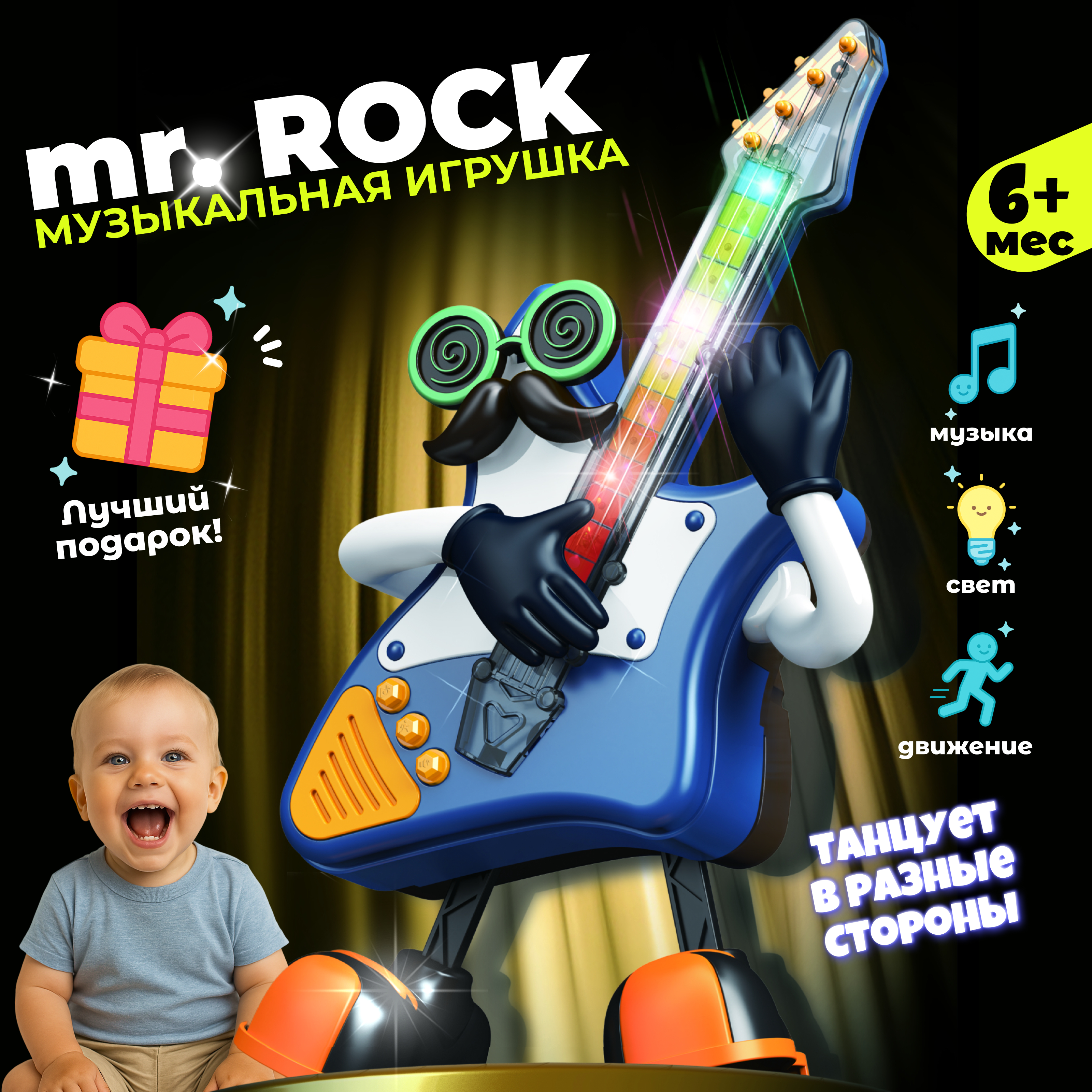 Игрушка Zeimas Гитара в ассортименте - фото 1