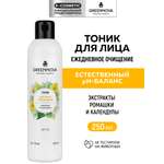 Тоник GREENNOVA для всех типов кожи 250 мл