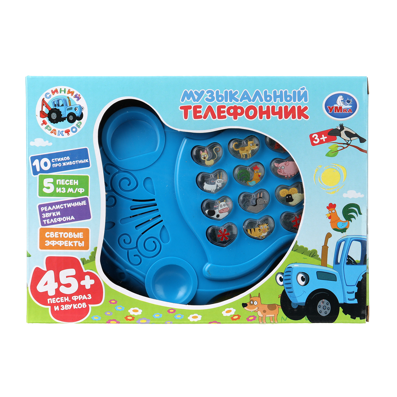 Игрушка УМка телефон Синий трактор Телефончик - фото 5