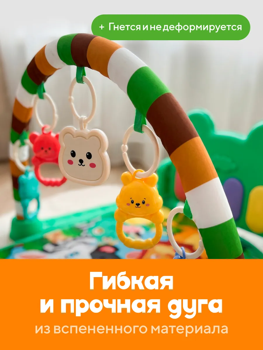 Коврик ТОТОША с дугами, трансформер с игрушками и музыкой - фото 11