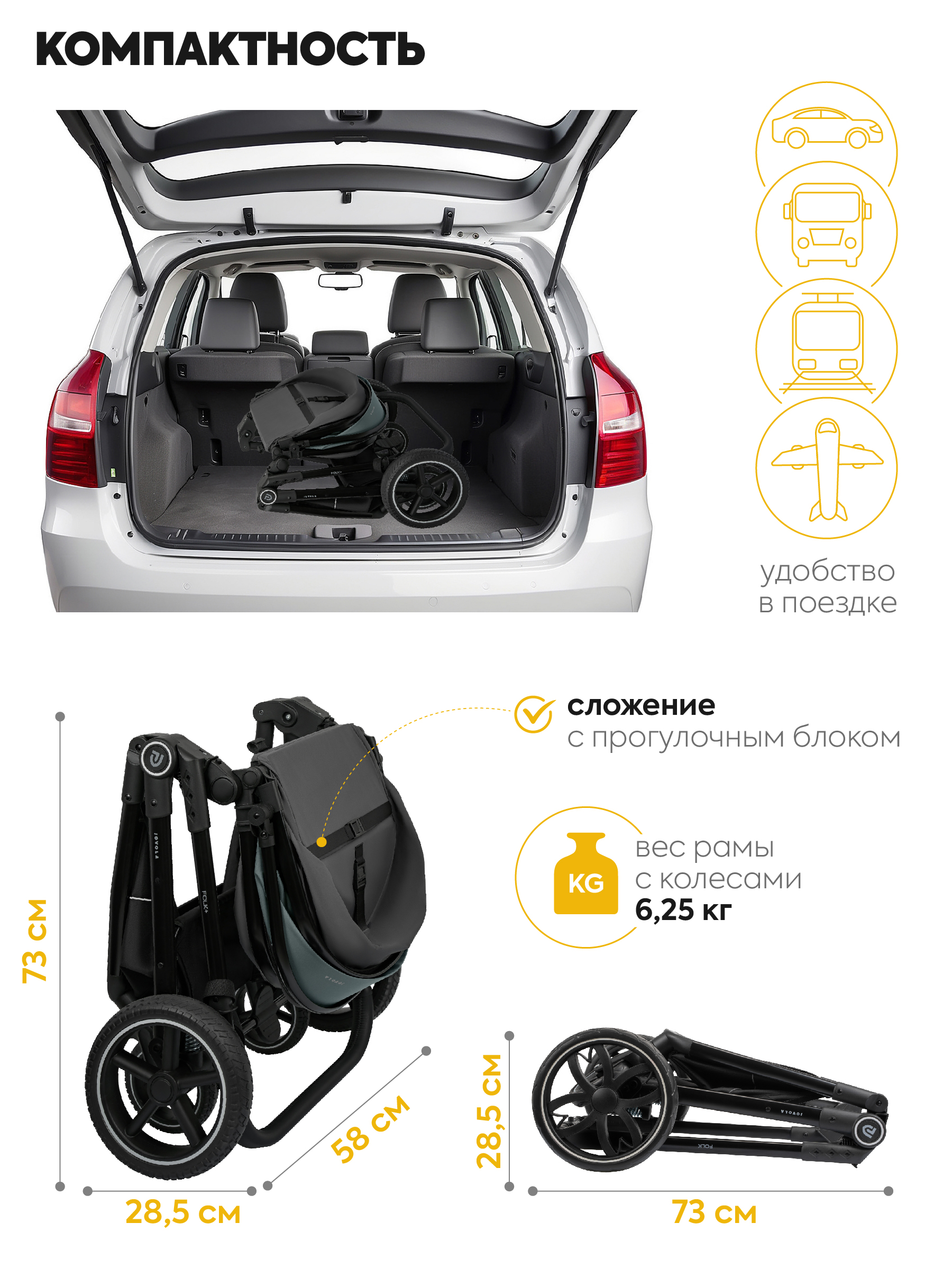 Коляска трансформер JOVOLA Folk+ 3в1 зеленый - фото 2