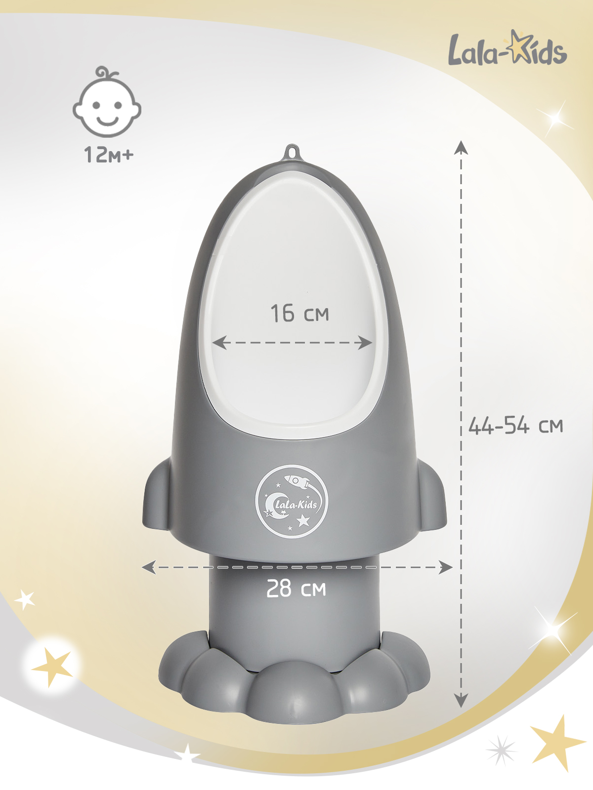 Писсуар LaLa-Kids Ракета серая серый - фото 7