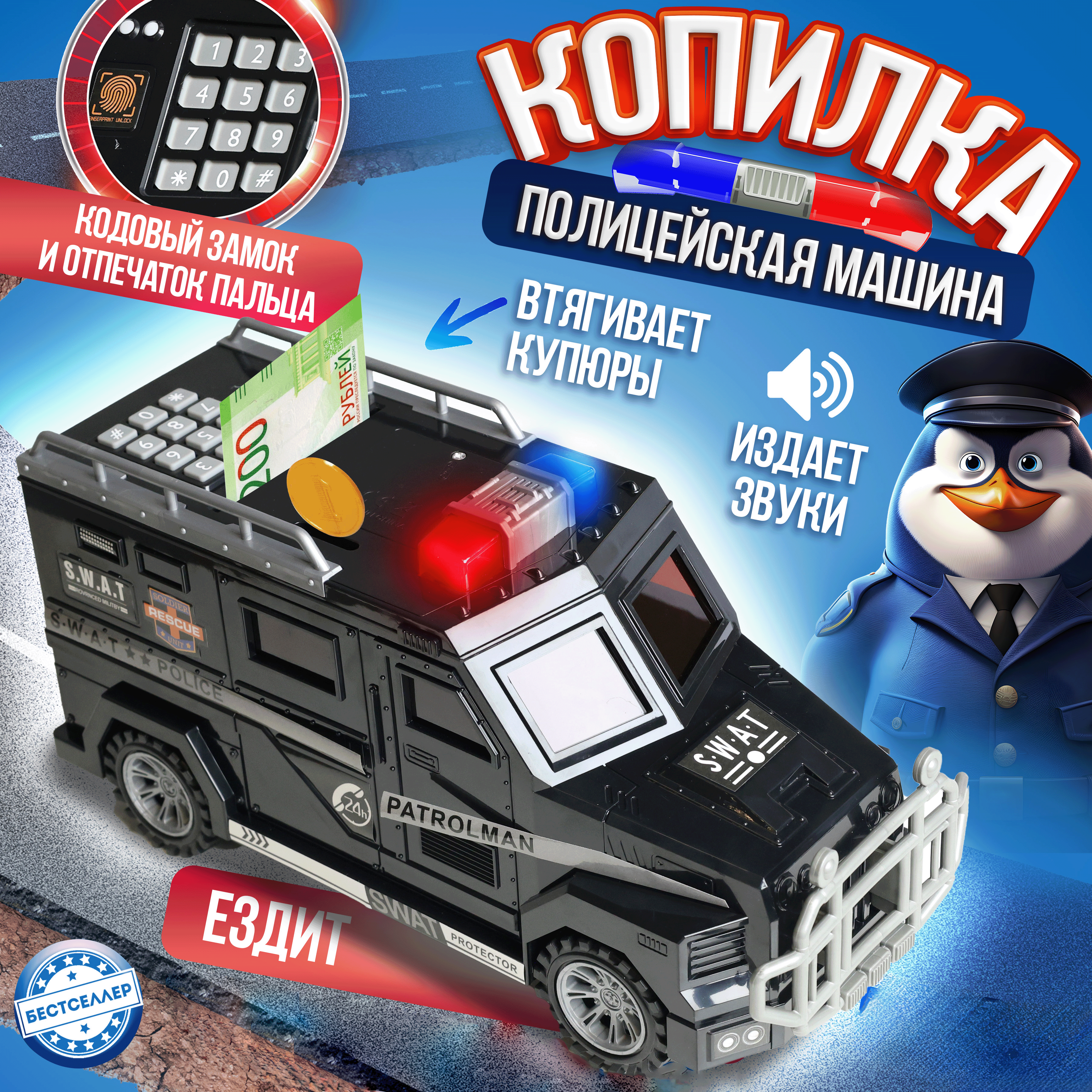 Игрушка Бестселлер развивающий центр в ассортименте - фото 1