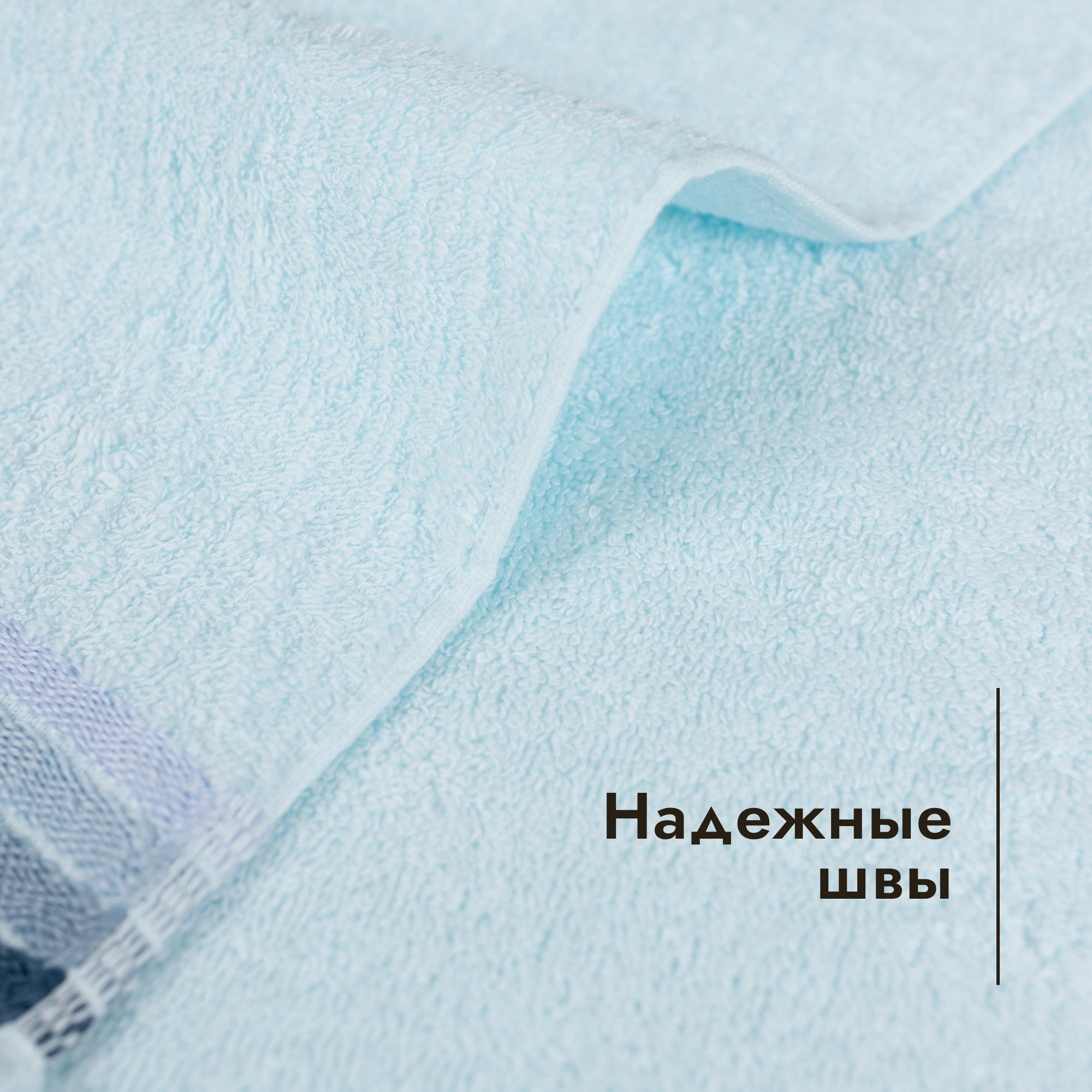 Полотенце Wellness Сейл 3-055 70 x 140 см 1 шт. - фото 5