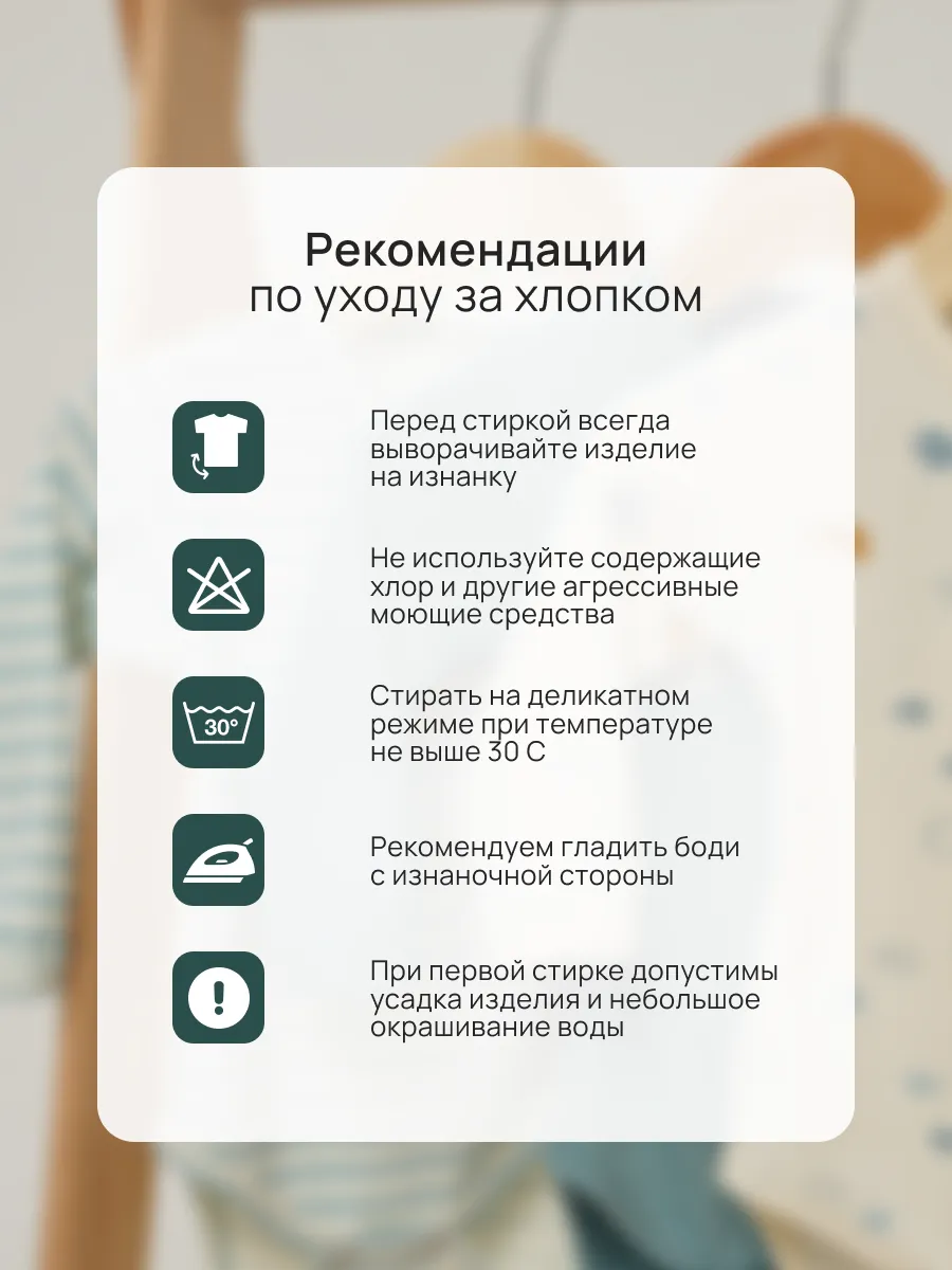 Боди 3 шт Супер Пупс нбр/3пр/бд/зап/голубыерыбки - фото 8