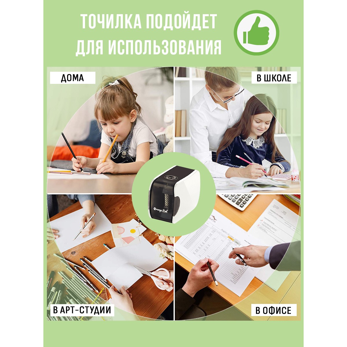 Точилка Orange Peel Белый - фото 9
