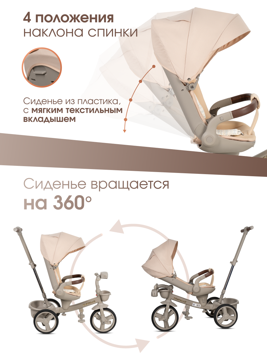 Трехколесный велосипед Farfello 10 дюймов - фото 3