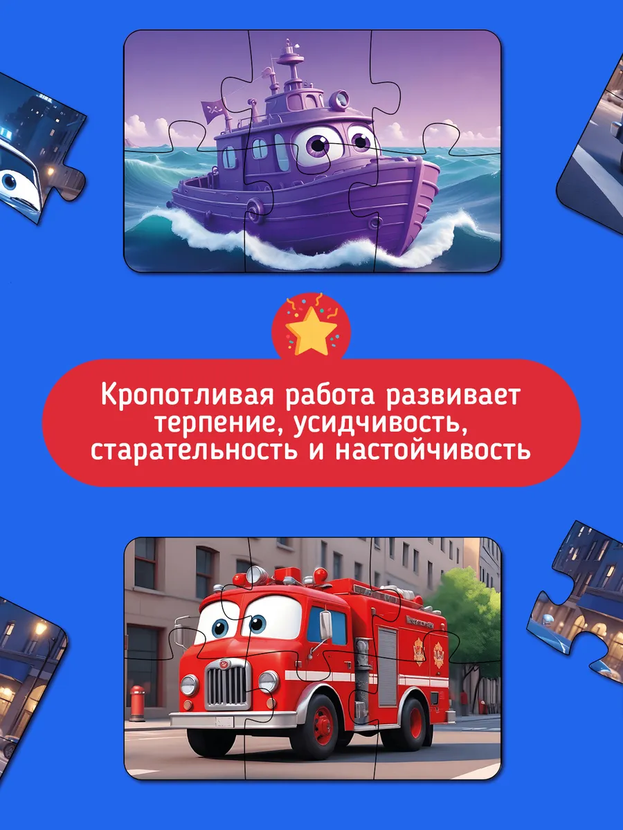 Пазл AXLER деревянный - фото 6