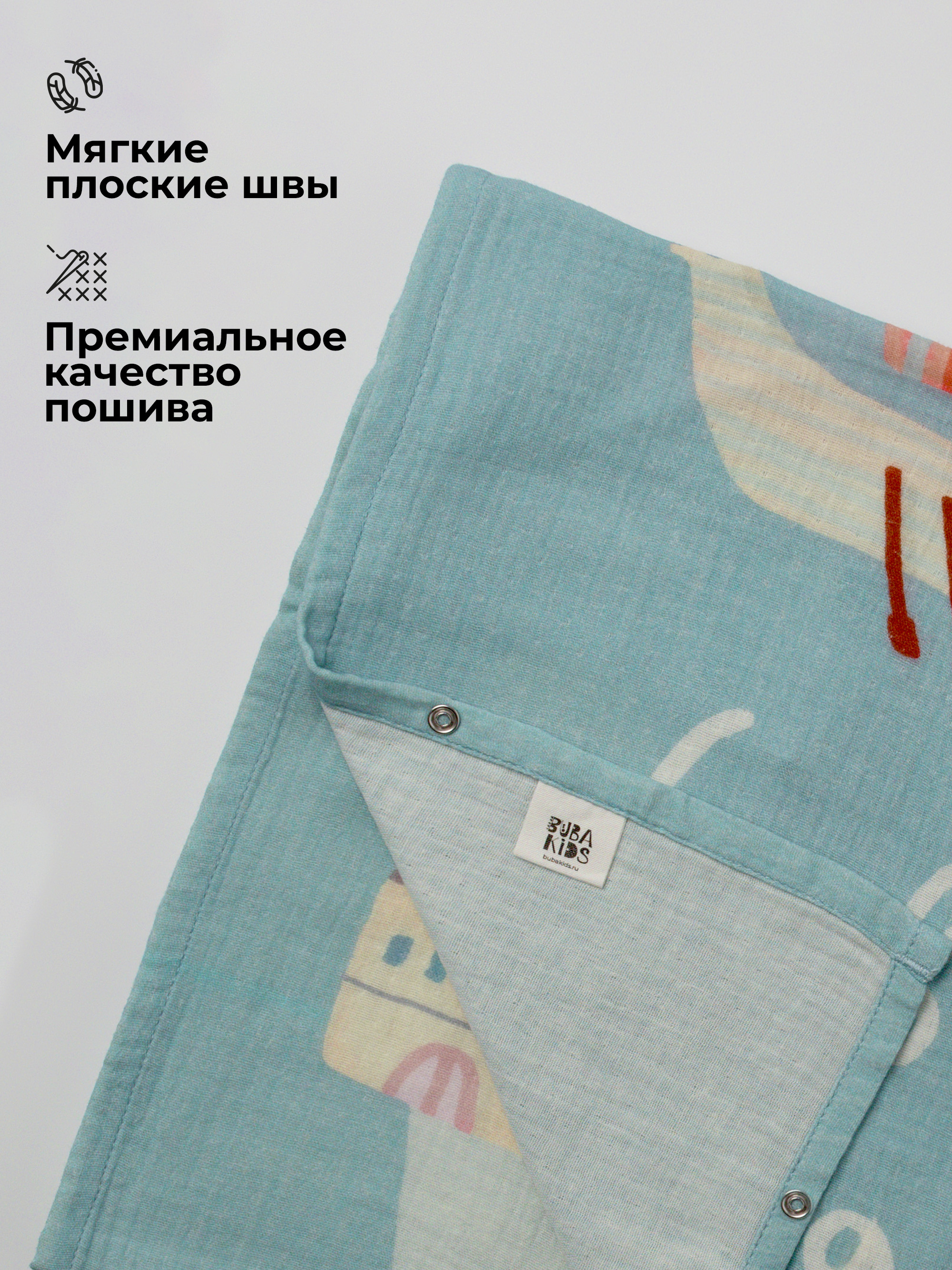 Пелёнка BUBA KIDS Северо-Запад муслин 115х115 см 1 шт. - фото 10