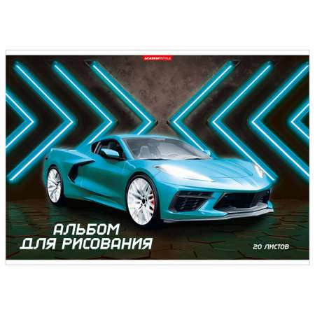 Альбом Полиграф Принт А4 20 лист.