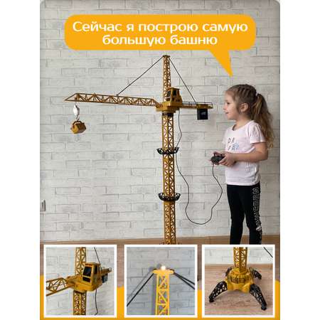 Подъемный кран Avangard Toys