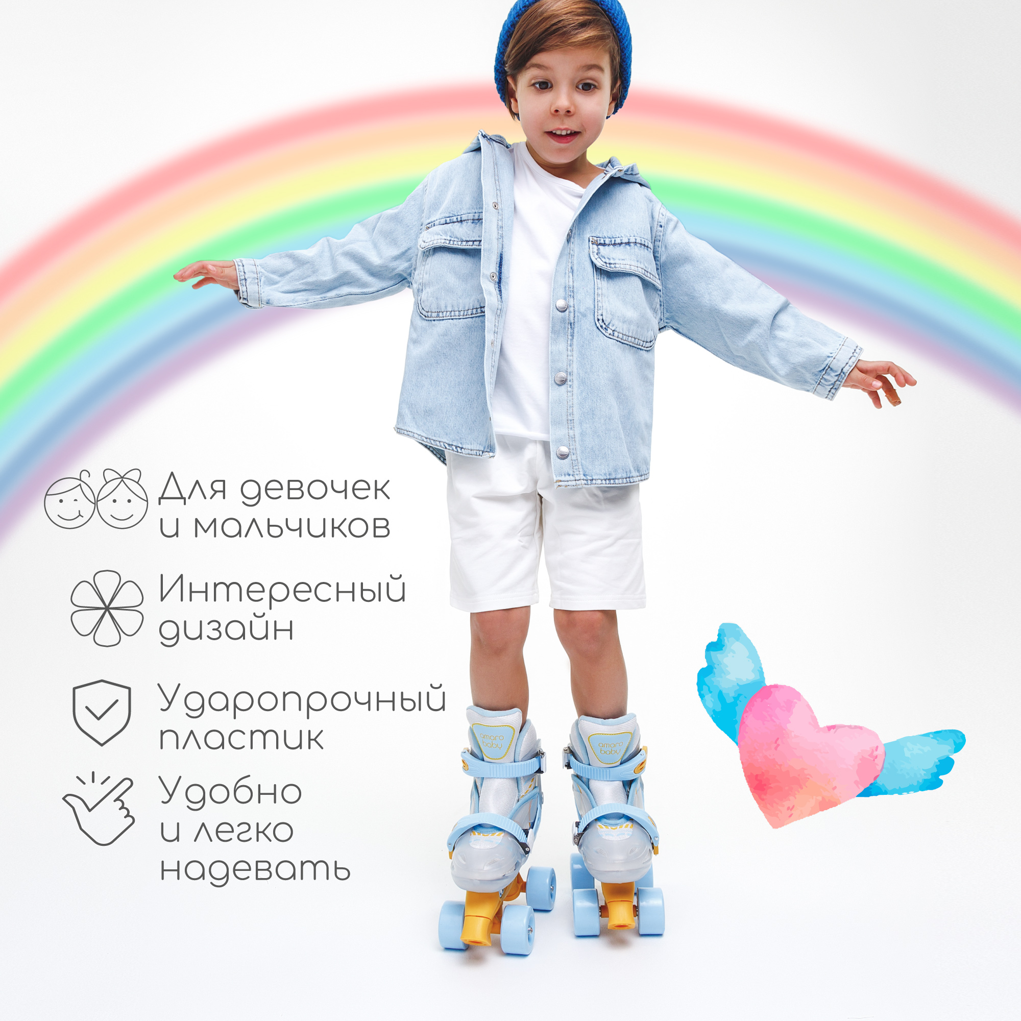 Роликовые коньки Amarobaby 30-33 - фото 2
