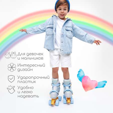 Роликовые коньки Amarobaby 30-33